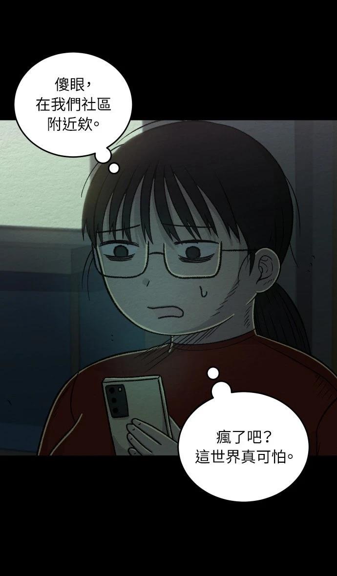 第5话24