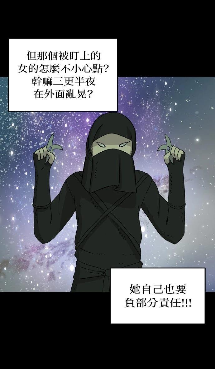 第5话25