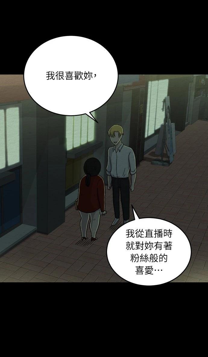 第5话29