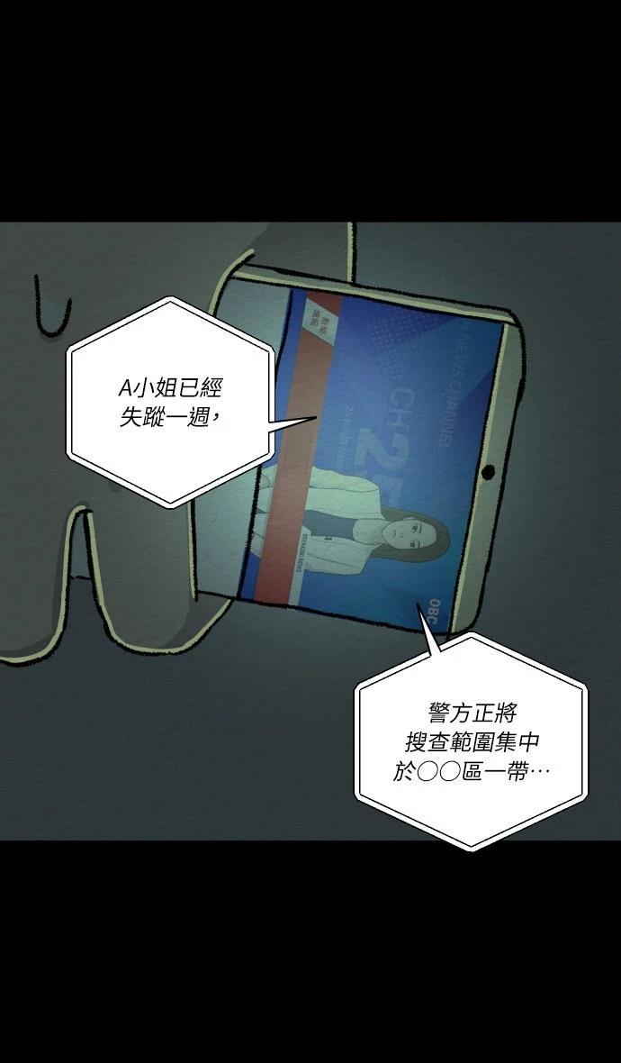 第5话33