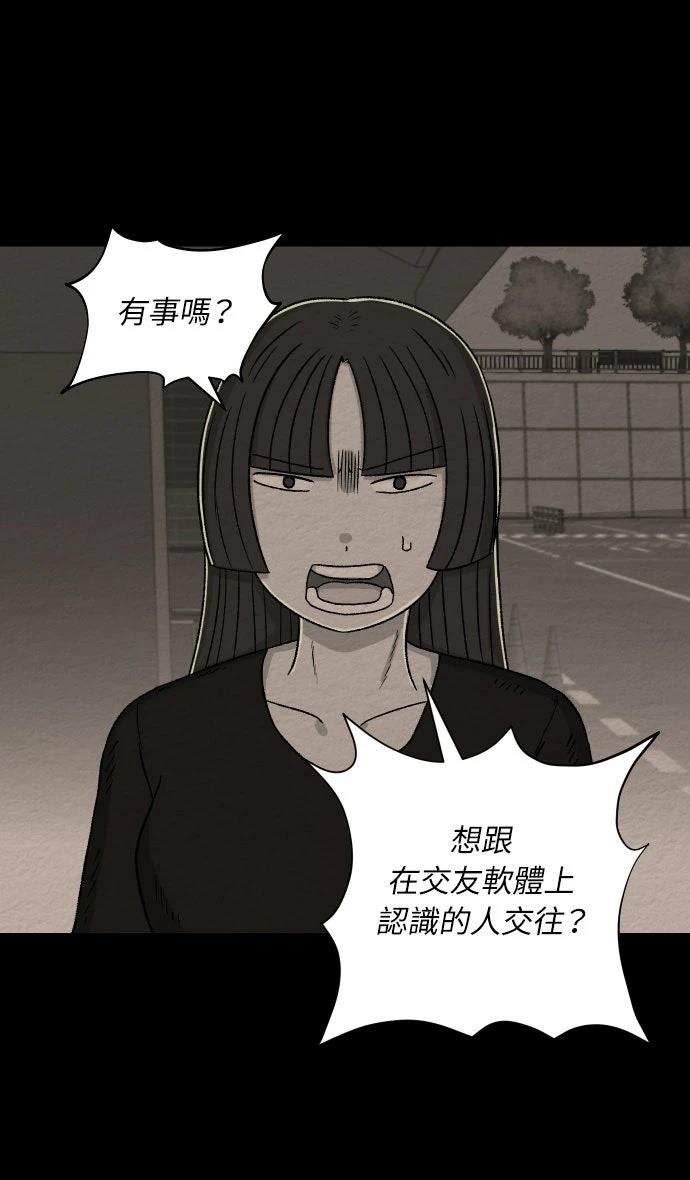 第5话37
