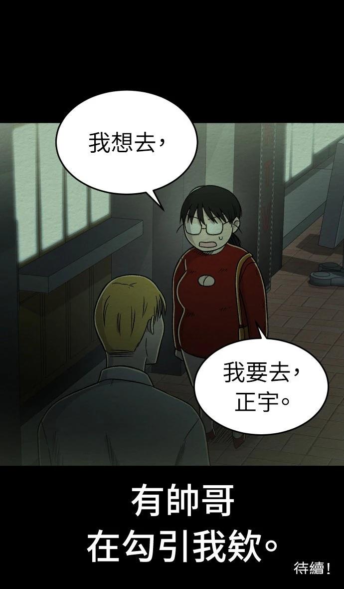 第5话40