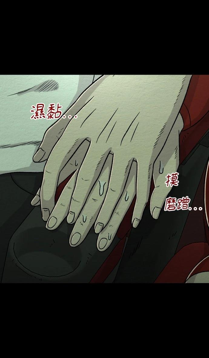 第5话7