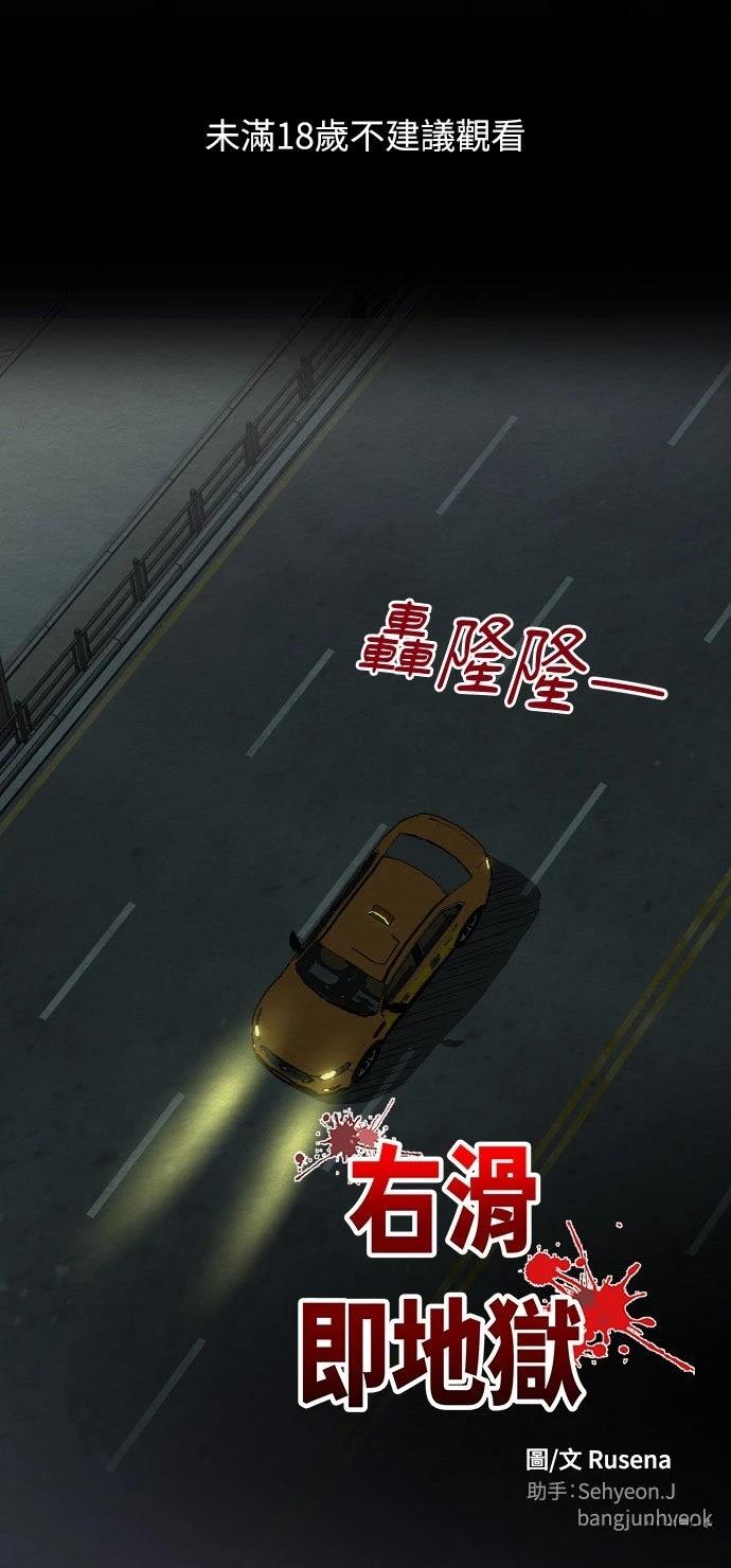 第6话0