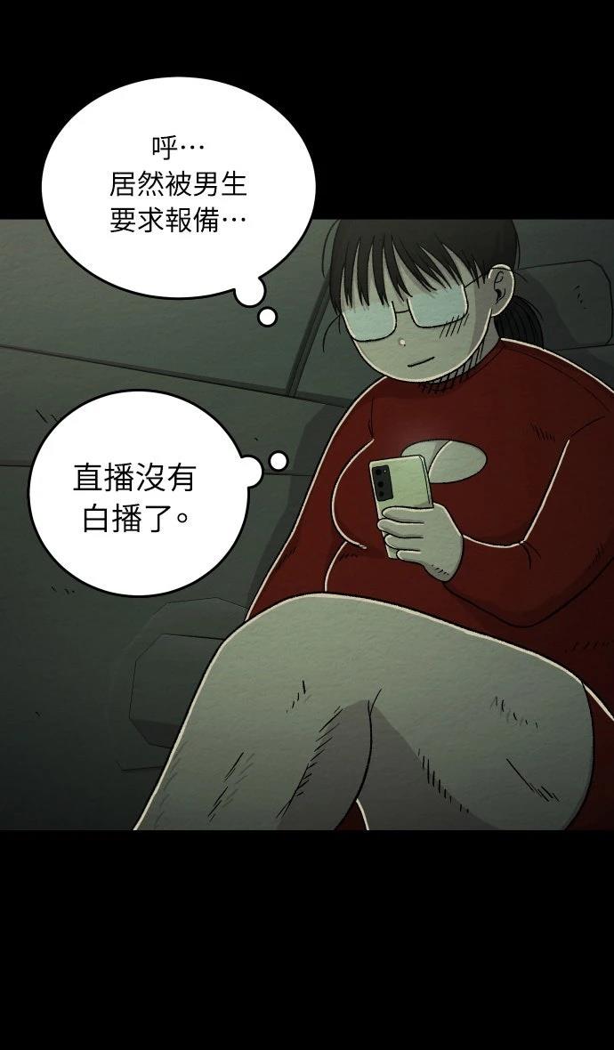 第6话11