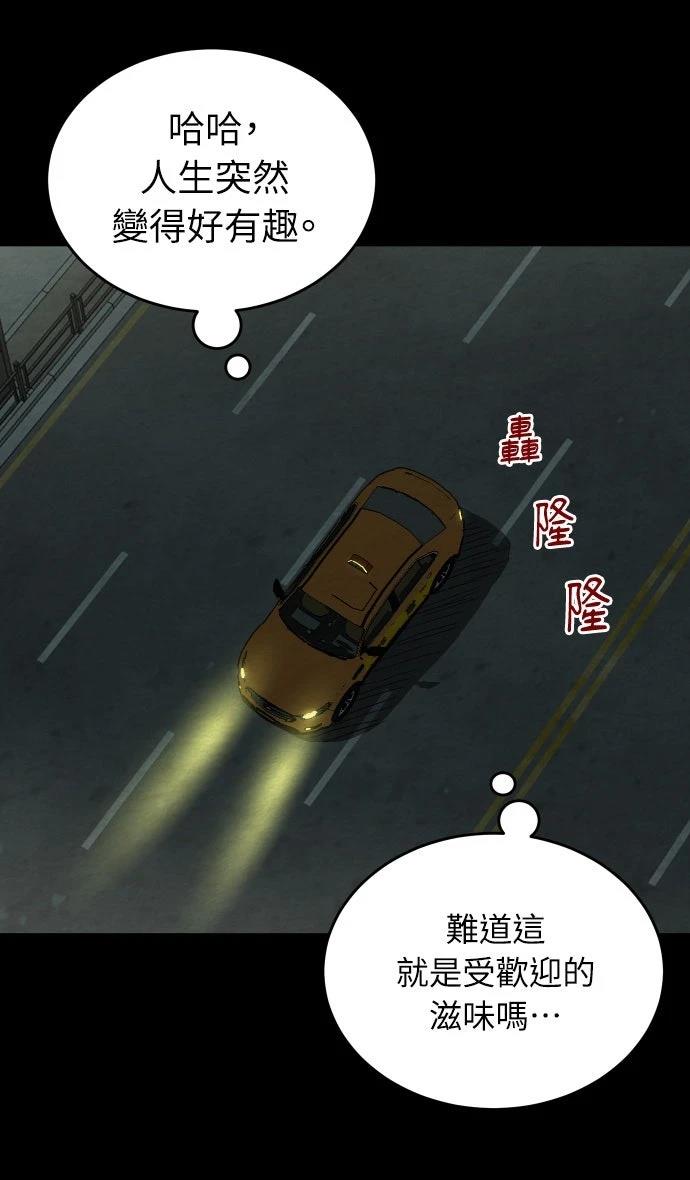 第6话12
