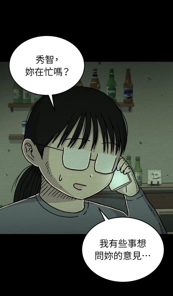 第6话15