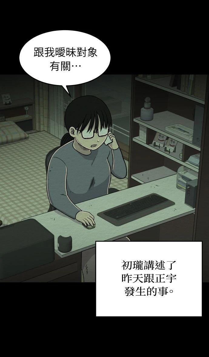 第6话17