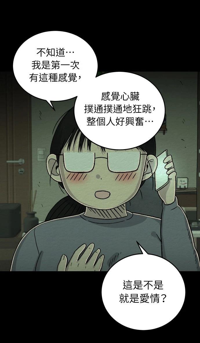 第6话19