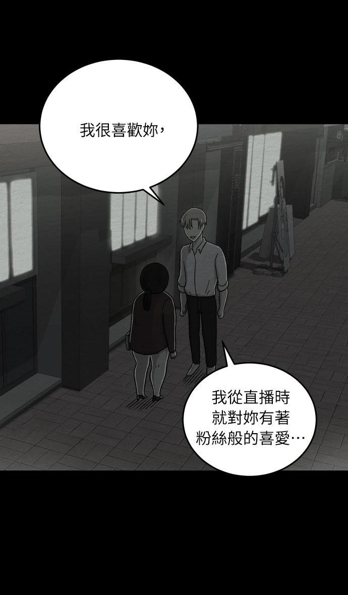 第6话2