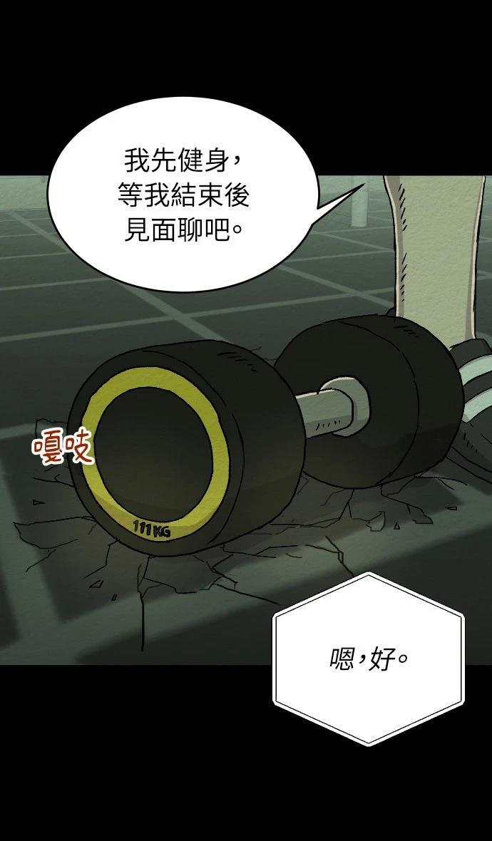 第6话21