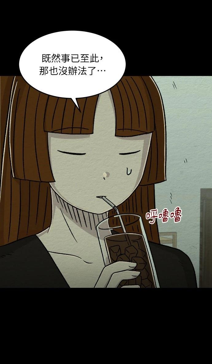 第6话24