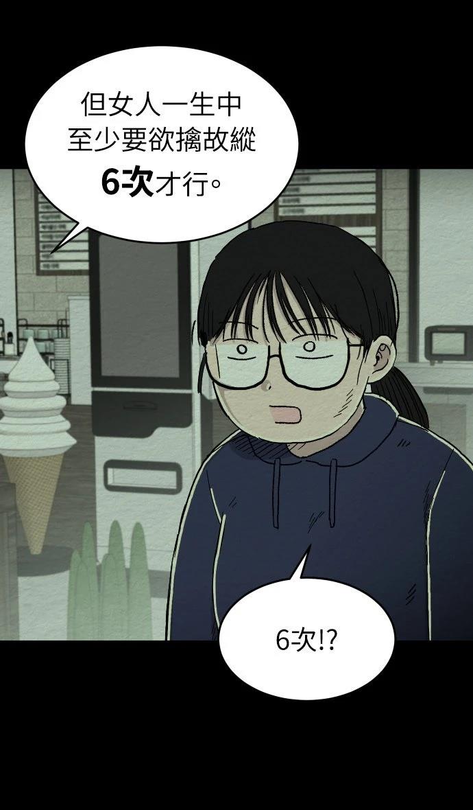 第6话25