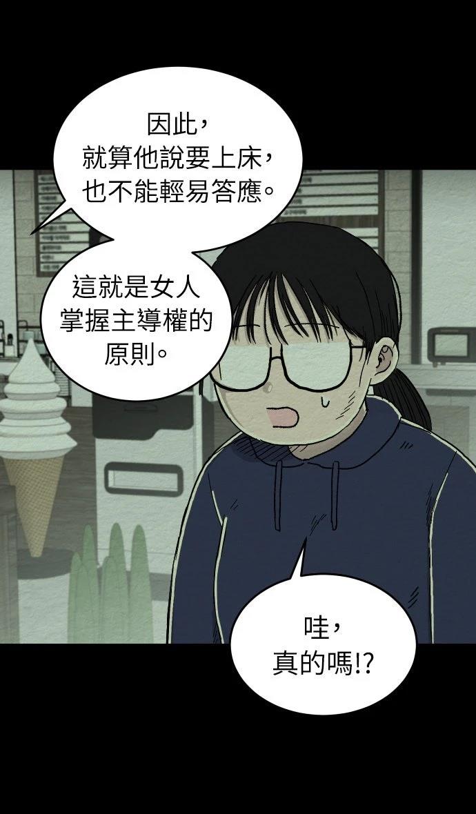 第6话27