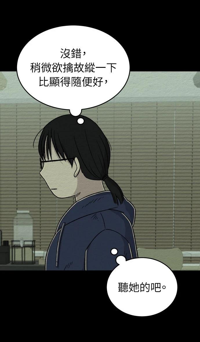 第6话29