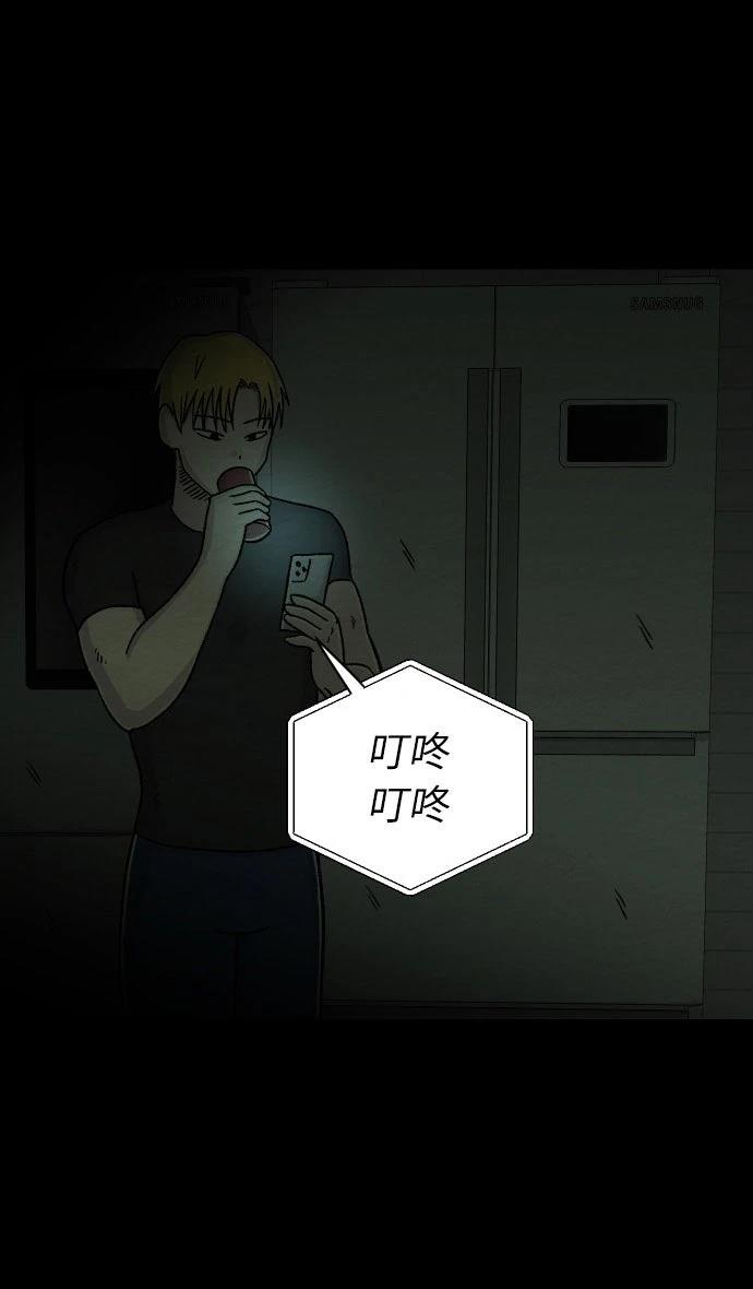 第6话33