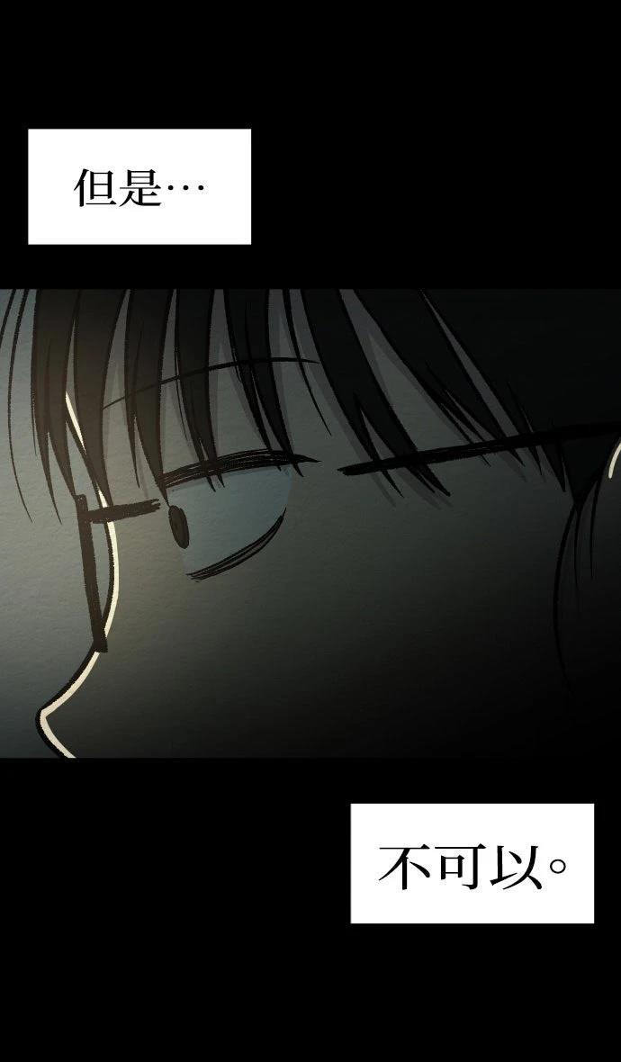 第6话4