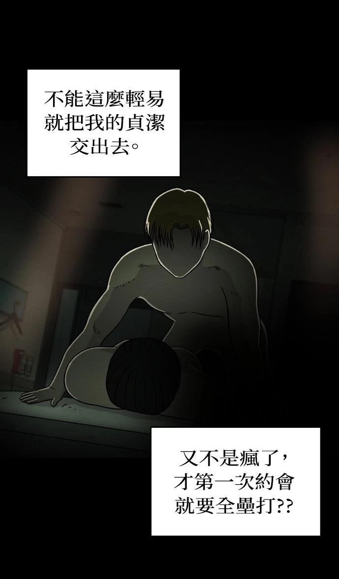 第6话6