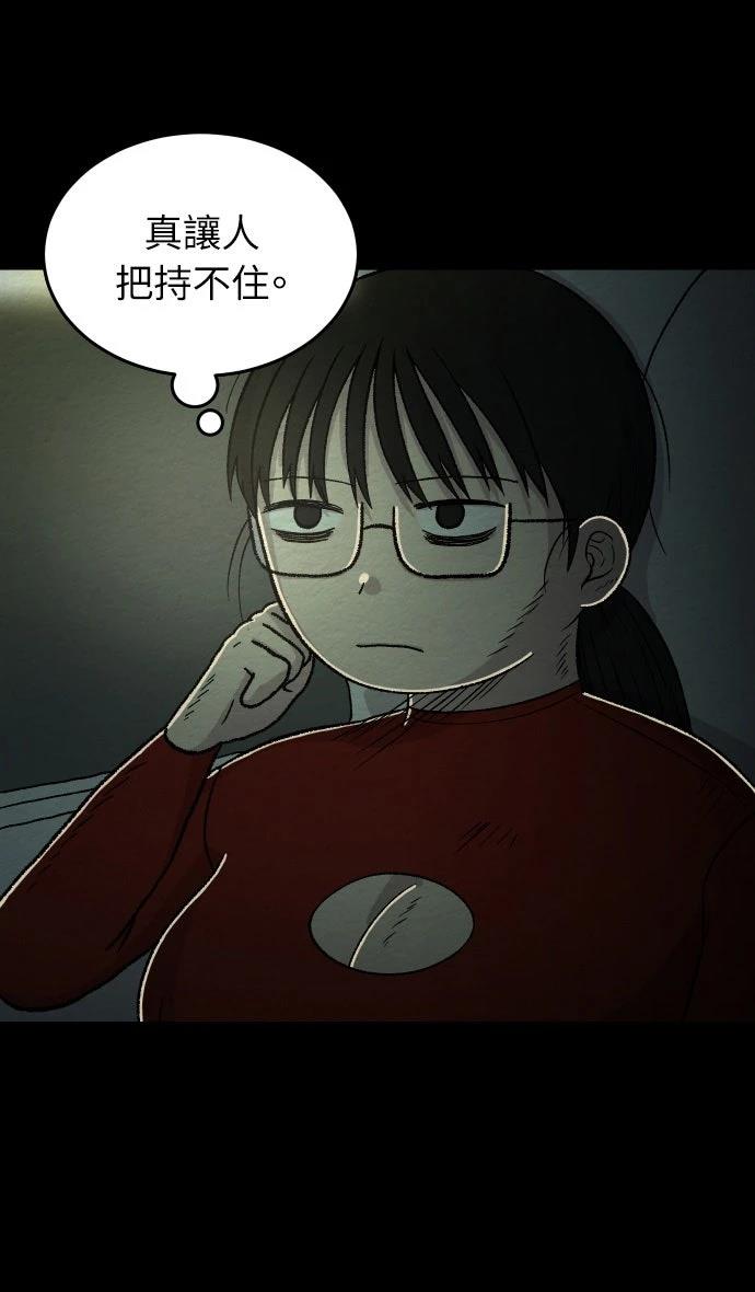 第6话8
