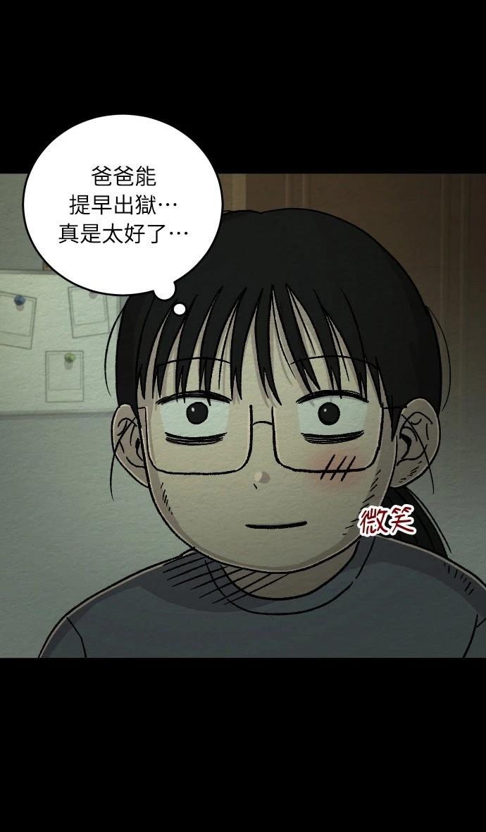 第7话10