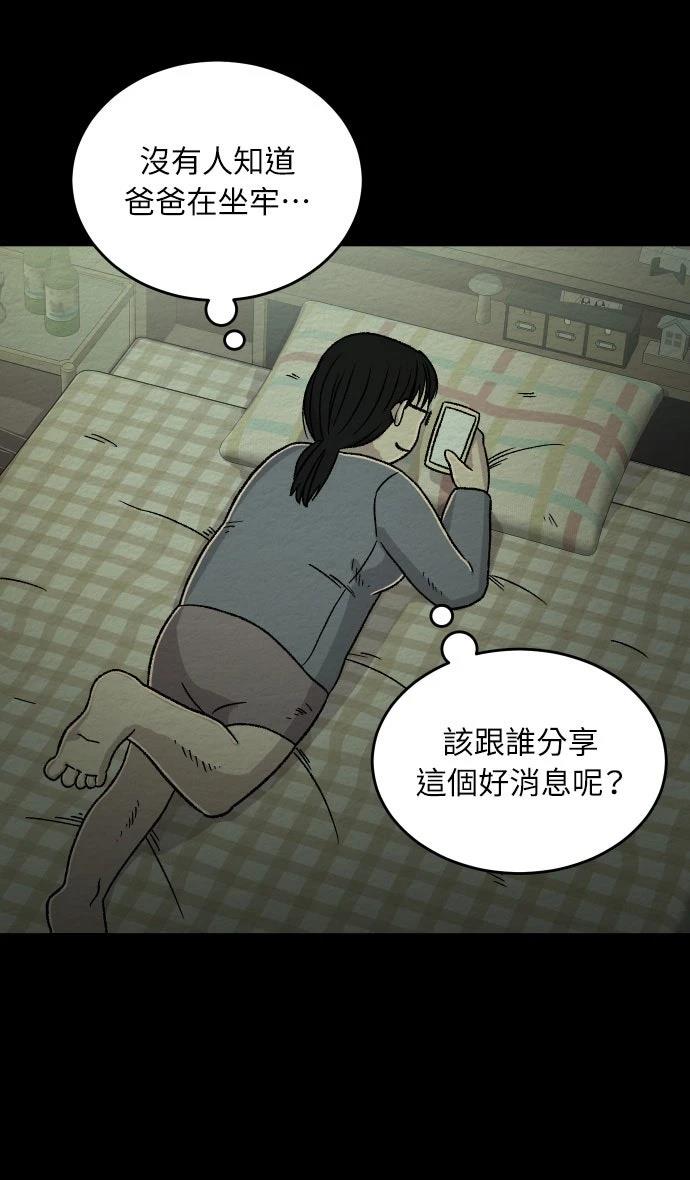 第7话11