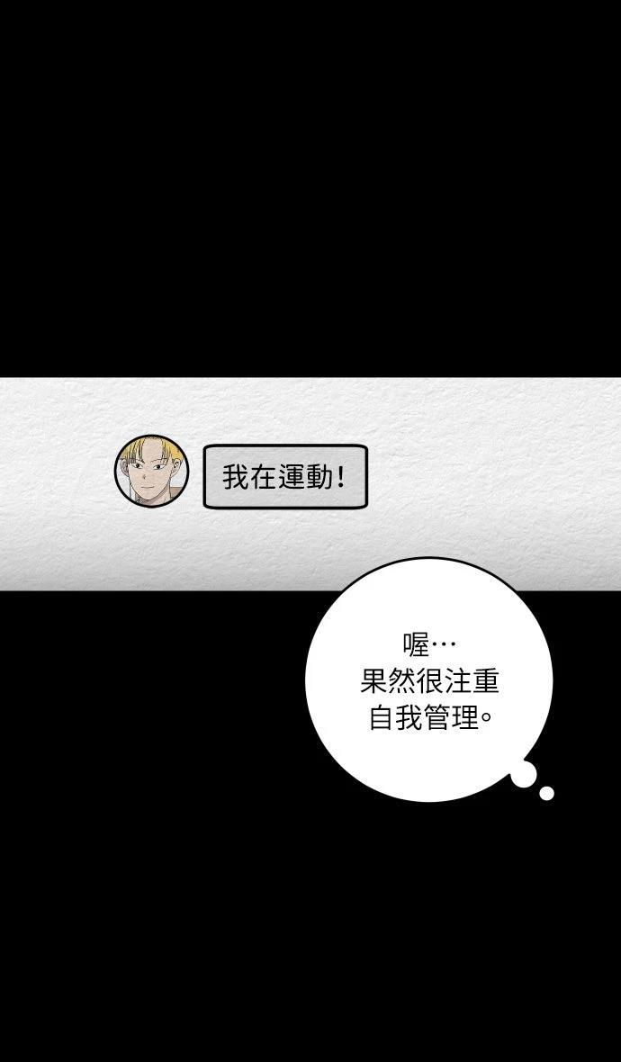 第7话13