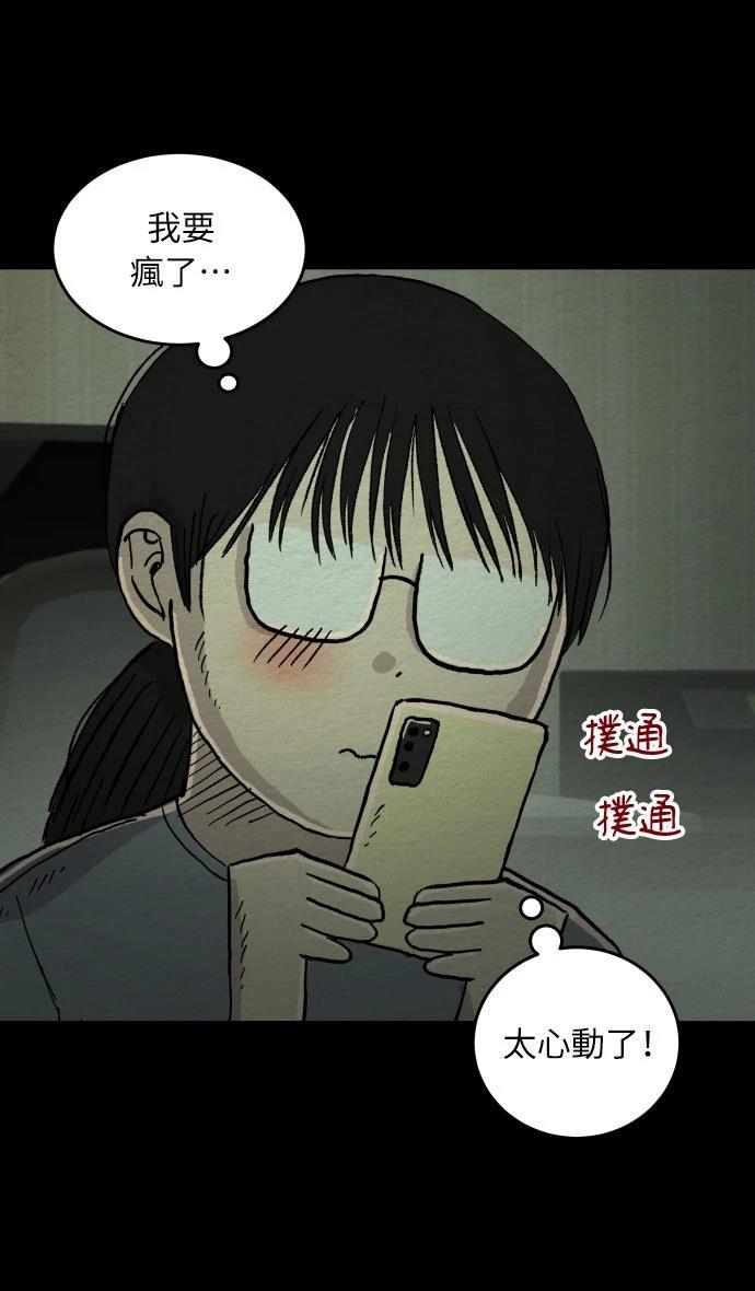 第7话16