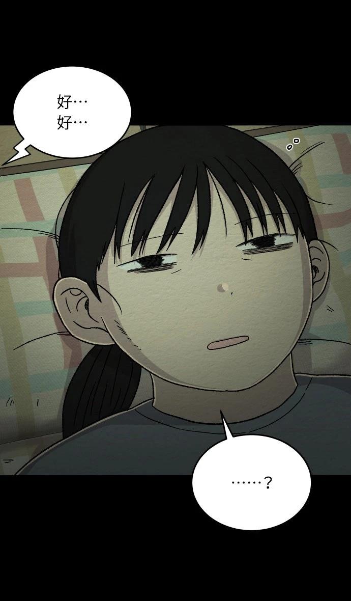 第7话2