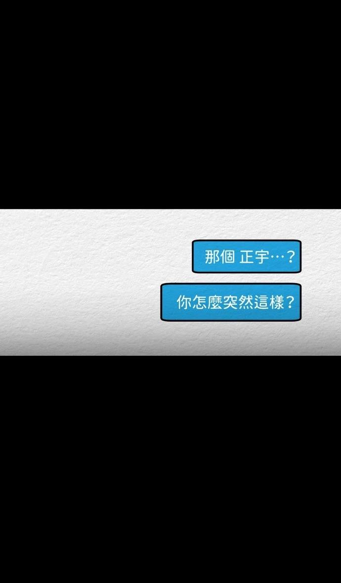 第7话23