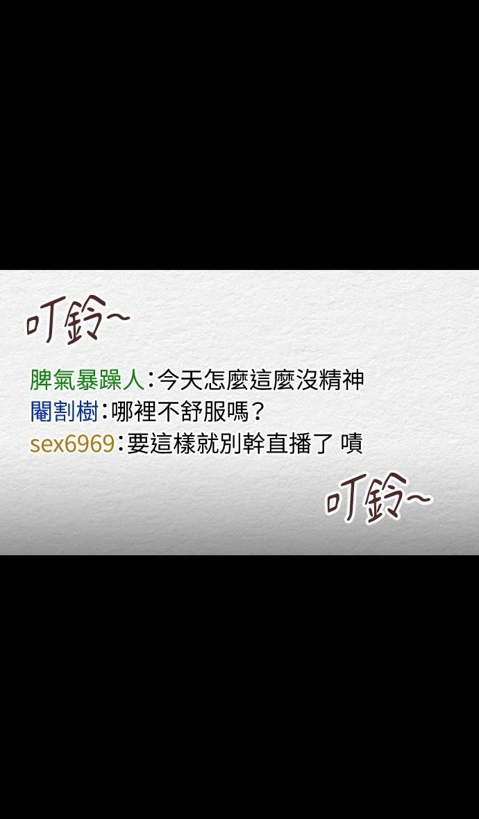 第7话28