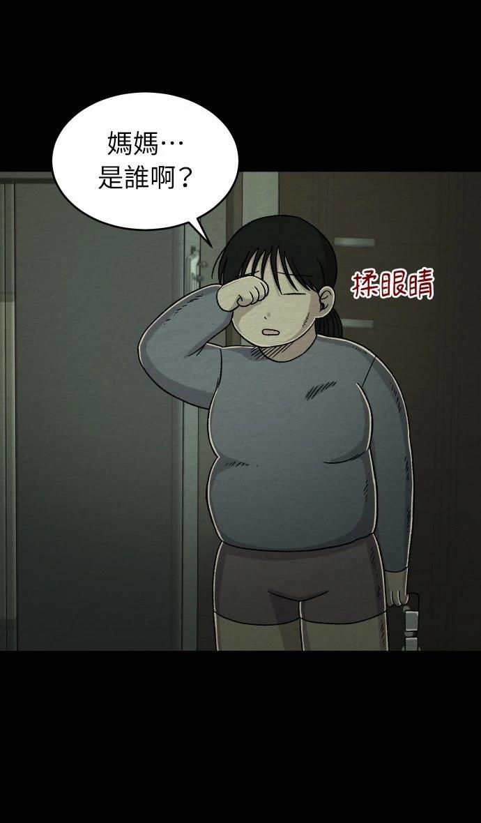 第7话3