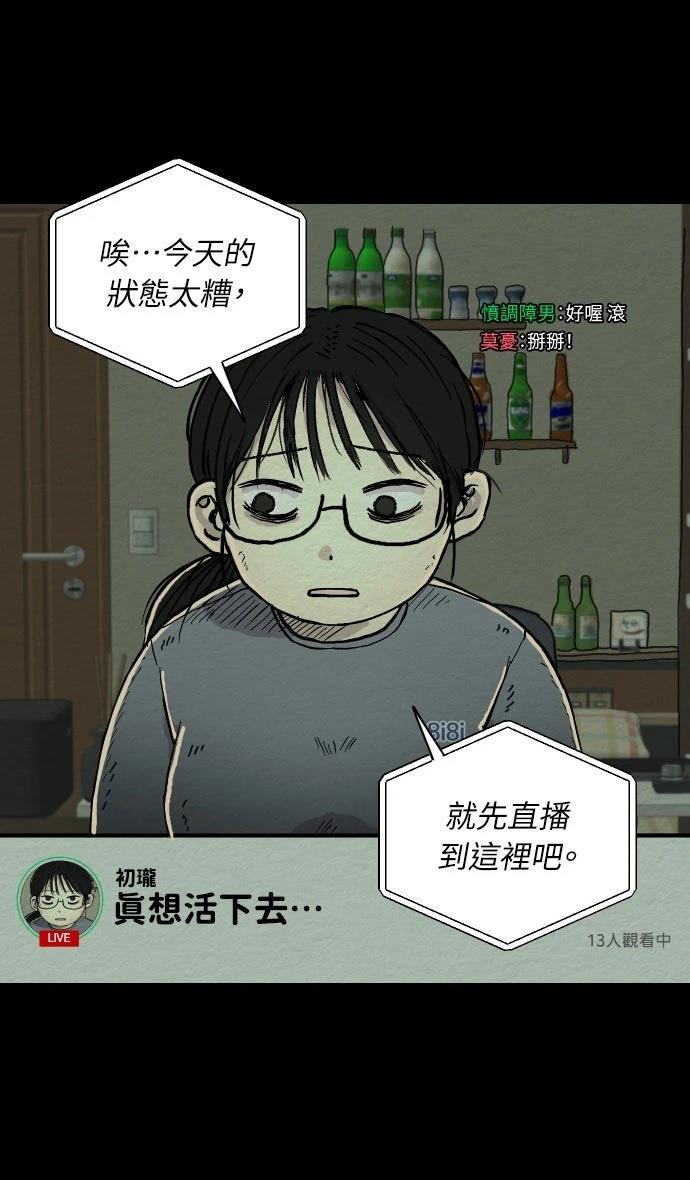 第7话33