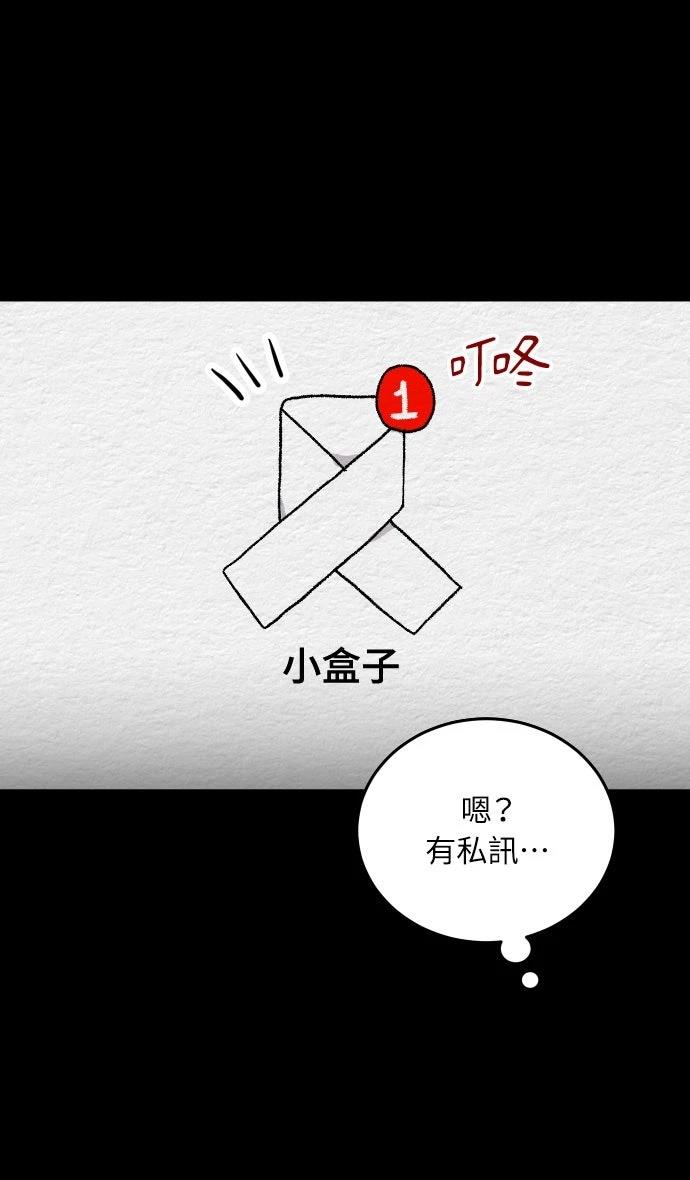 第7话34