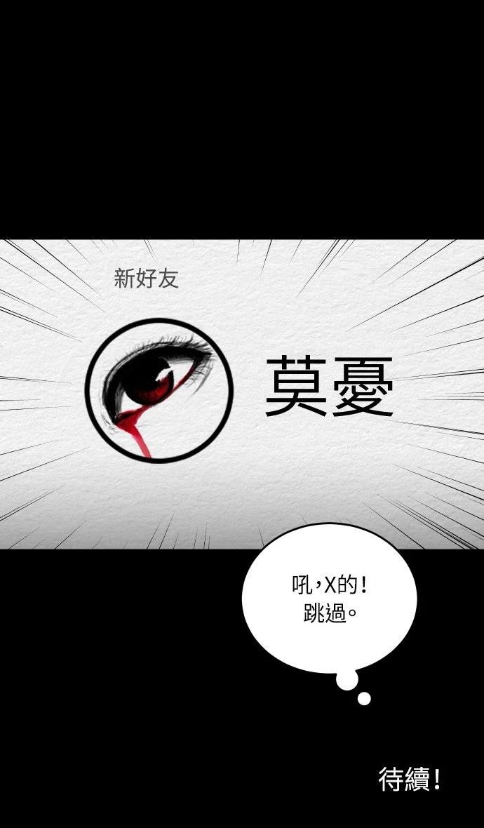 第7话37