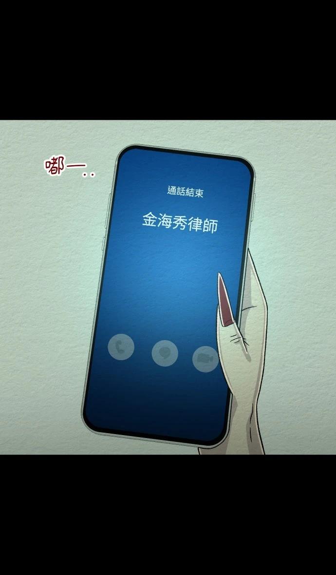 第7话5