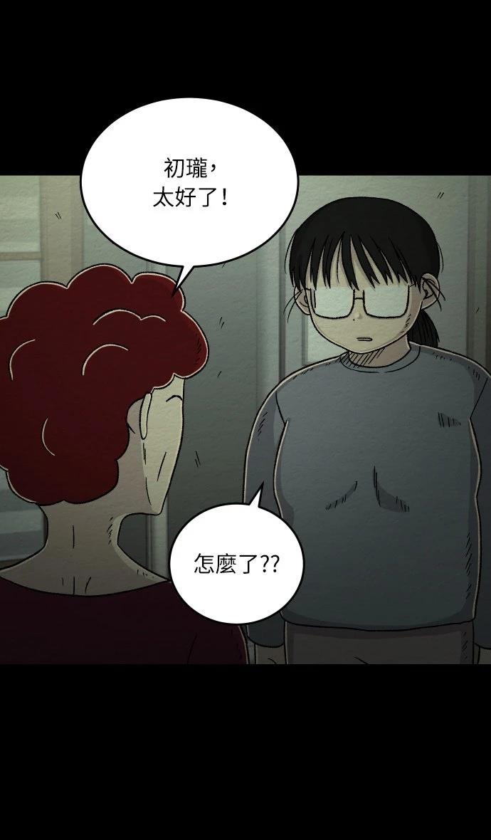 第7话6