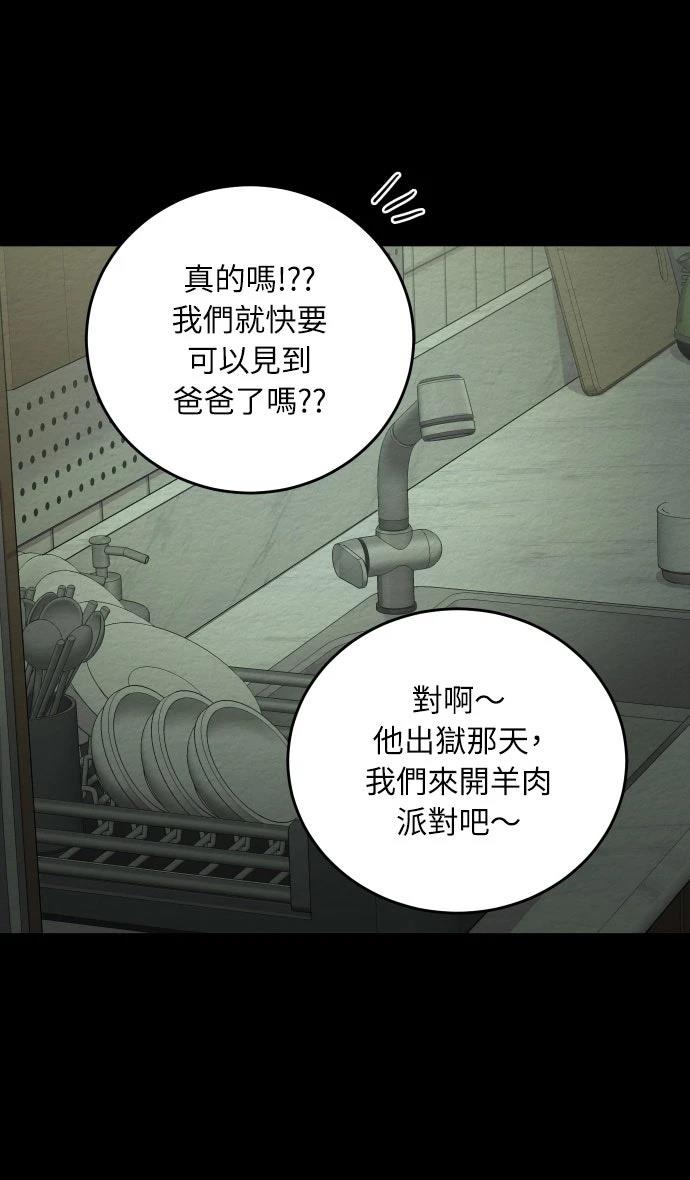 第7话8