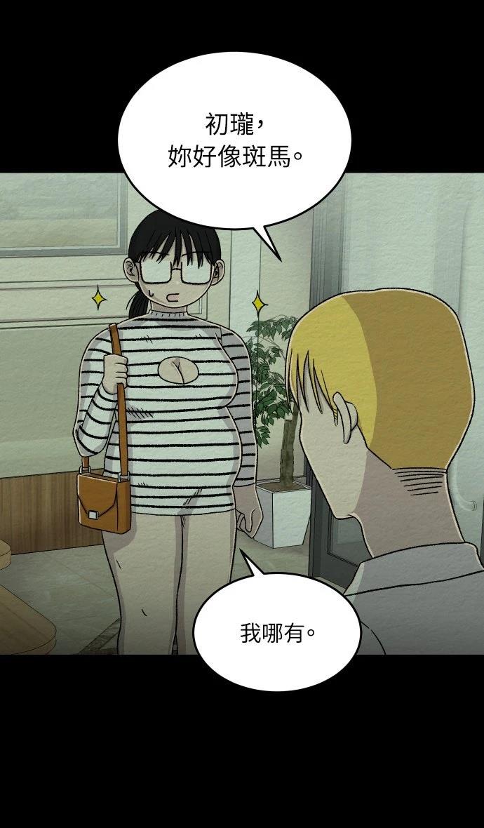 第8话11