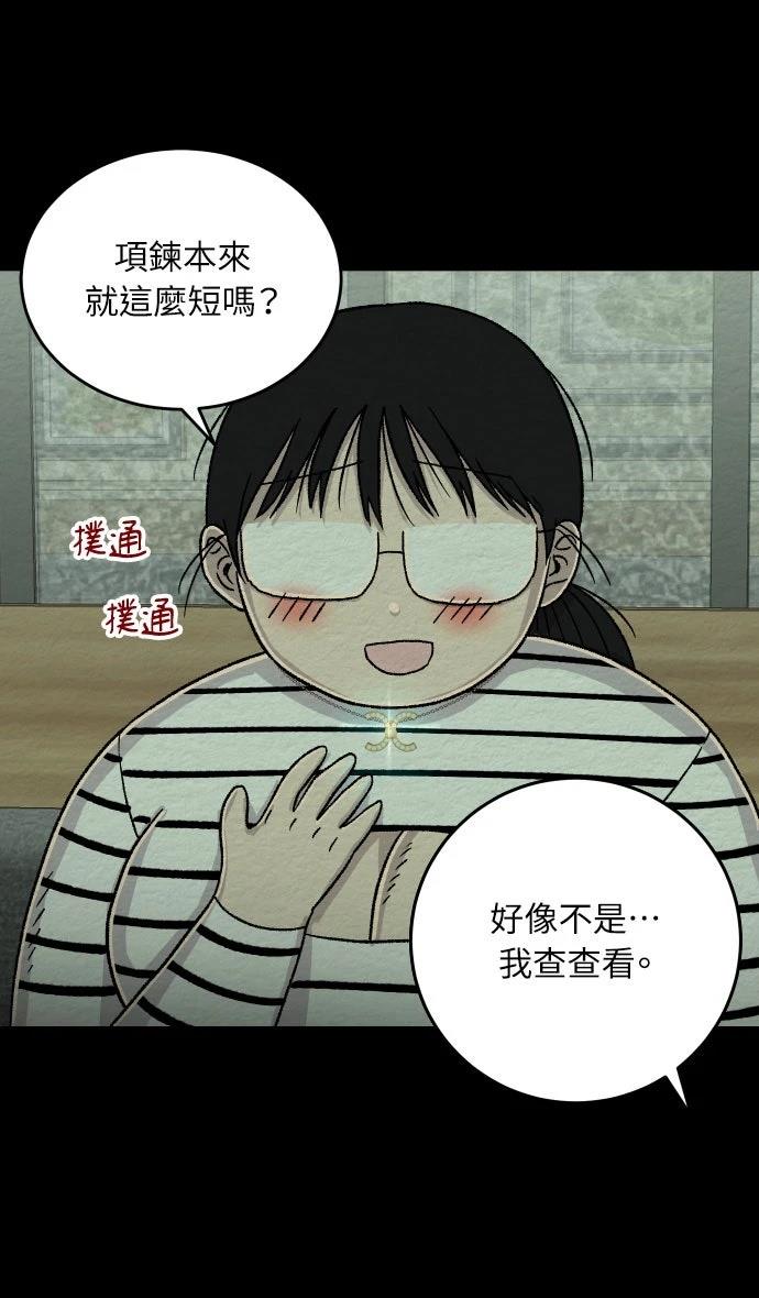 第8话22