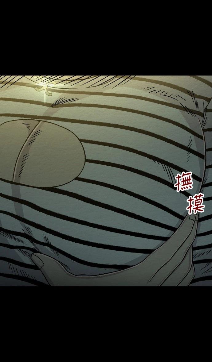 第8话26
