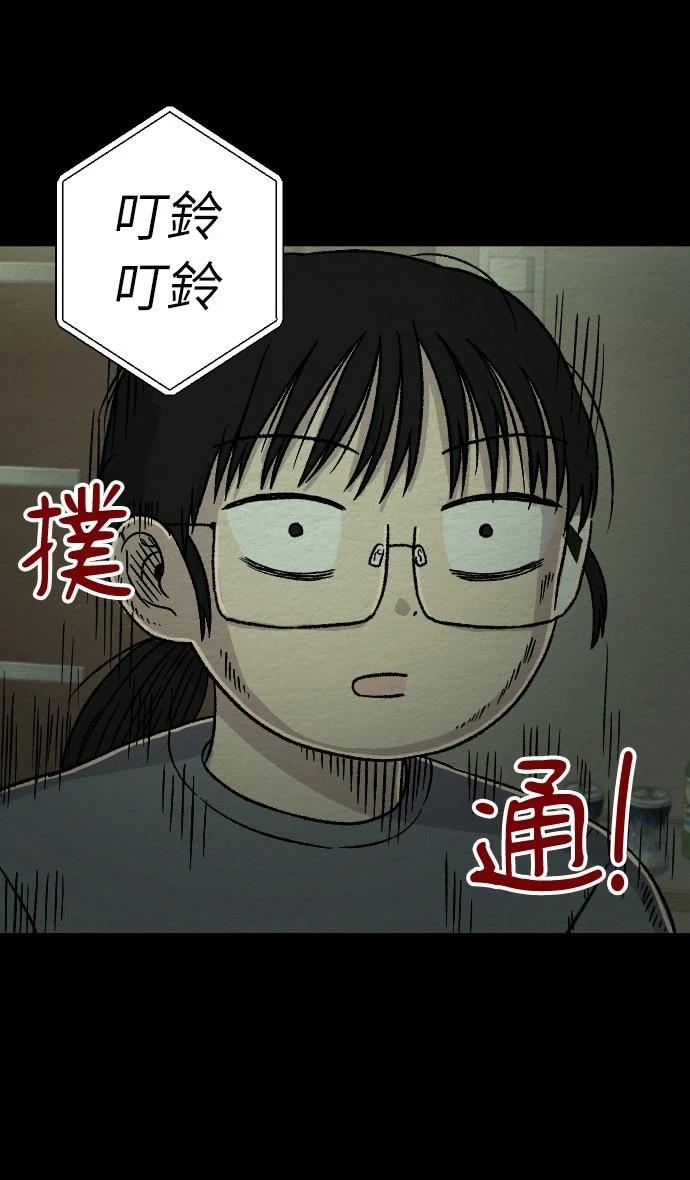 第8话4