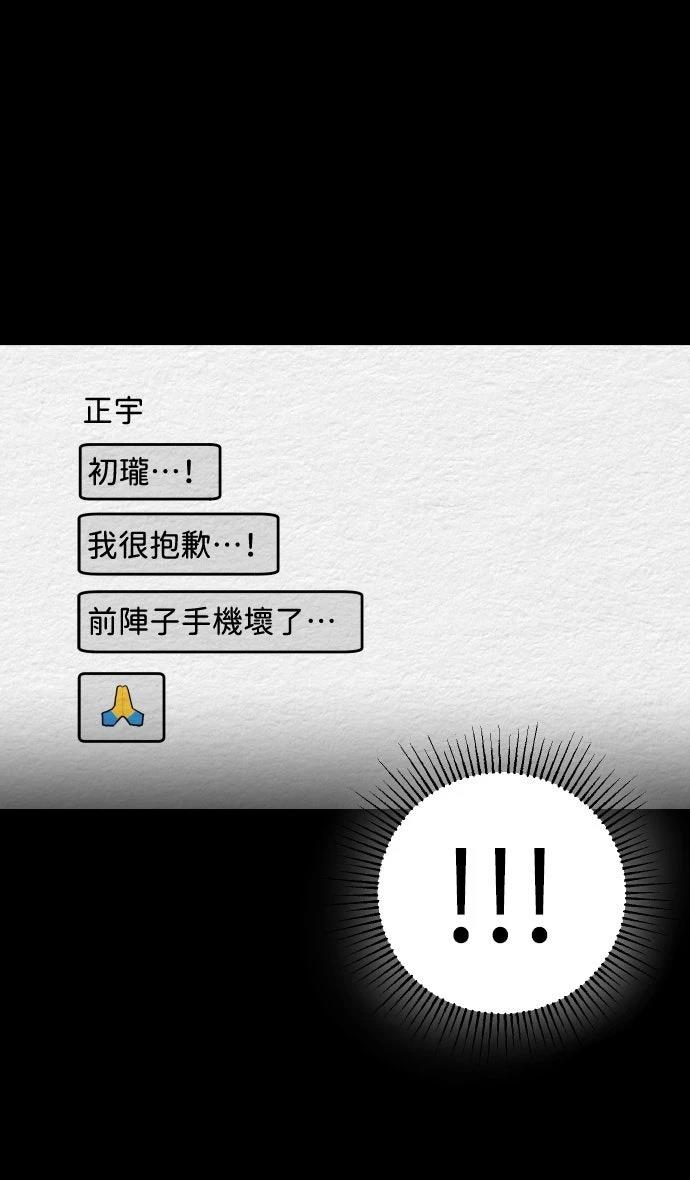第8话5