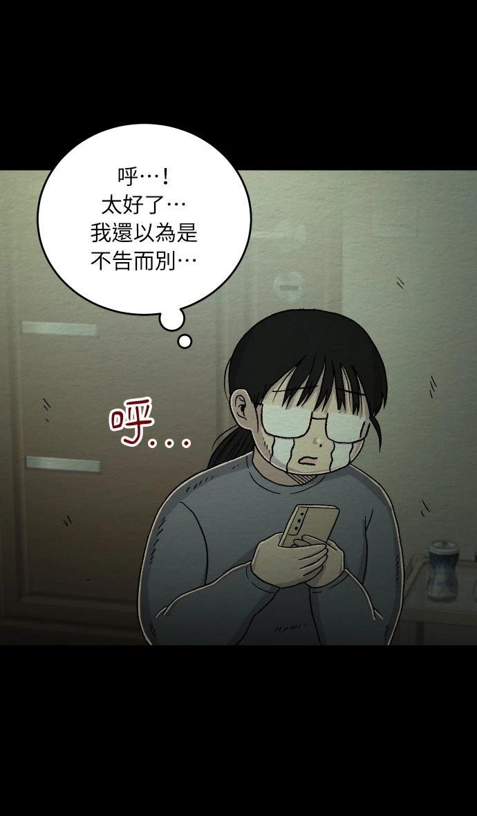 第8话6