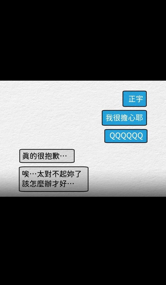 第8话7