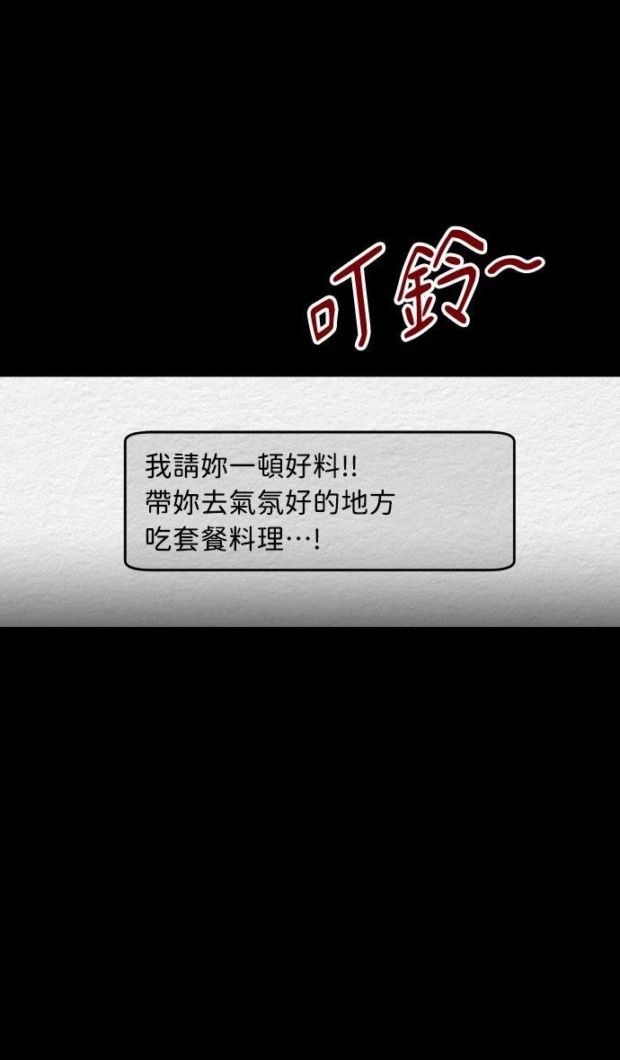 第8话8