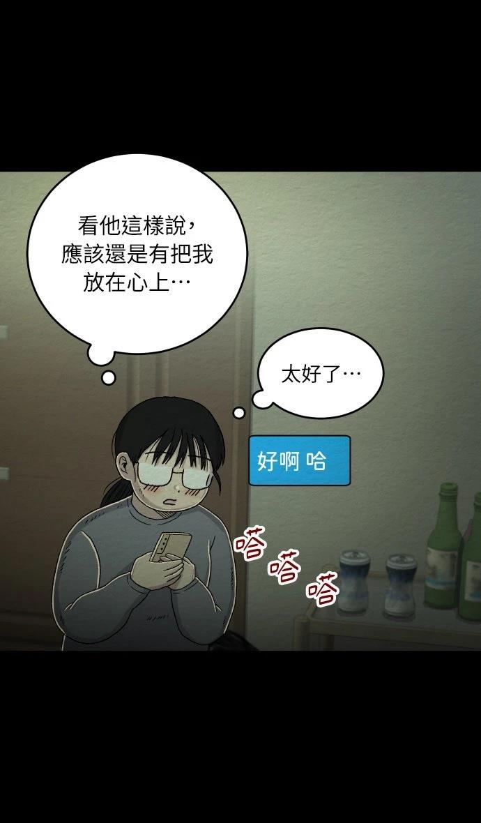 第8话9
