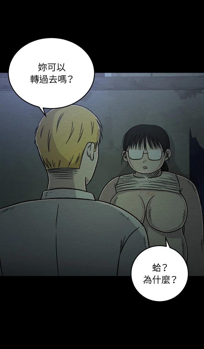 第9话17