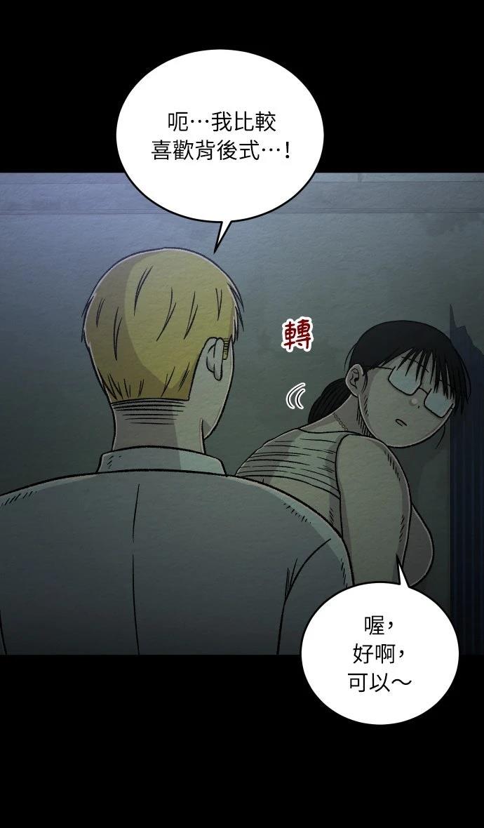 第9话18