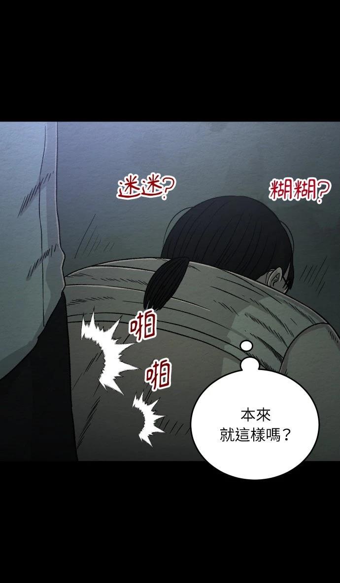 第9话21