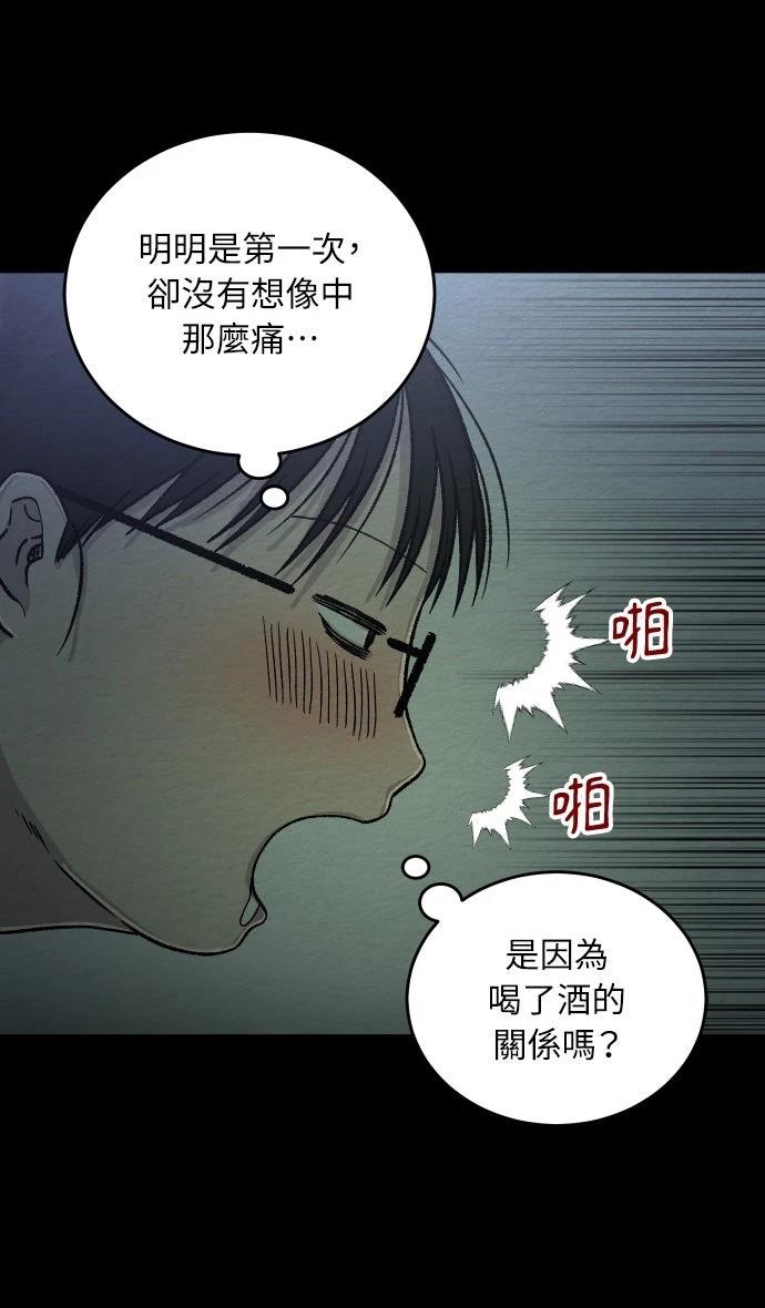 第9话23